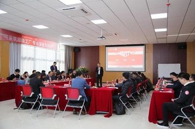 采筑“超級工廠”考察團走進東方雨虹 見證標桿實力，賦能房地產評估