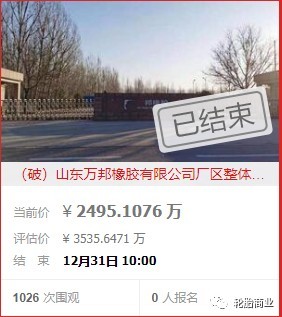 輪胎行業開年萬象叢生，房地產經紀異業融合探新路