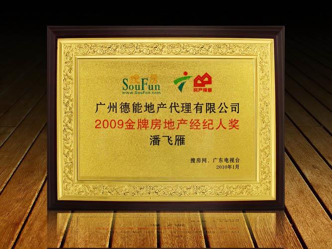 牌匾價(jià)格與房地產(chǎn)評估 商業(yè)價(jià)值背后的專業(yè)考量